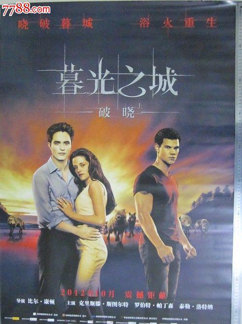 怎么做假达林顿技术学院文凭毕业证